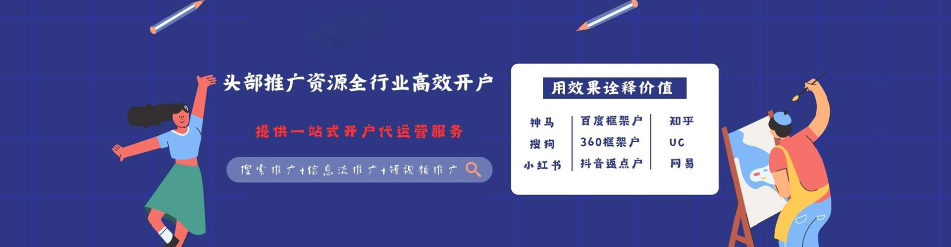 新屋百度充值高返点