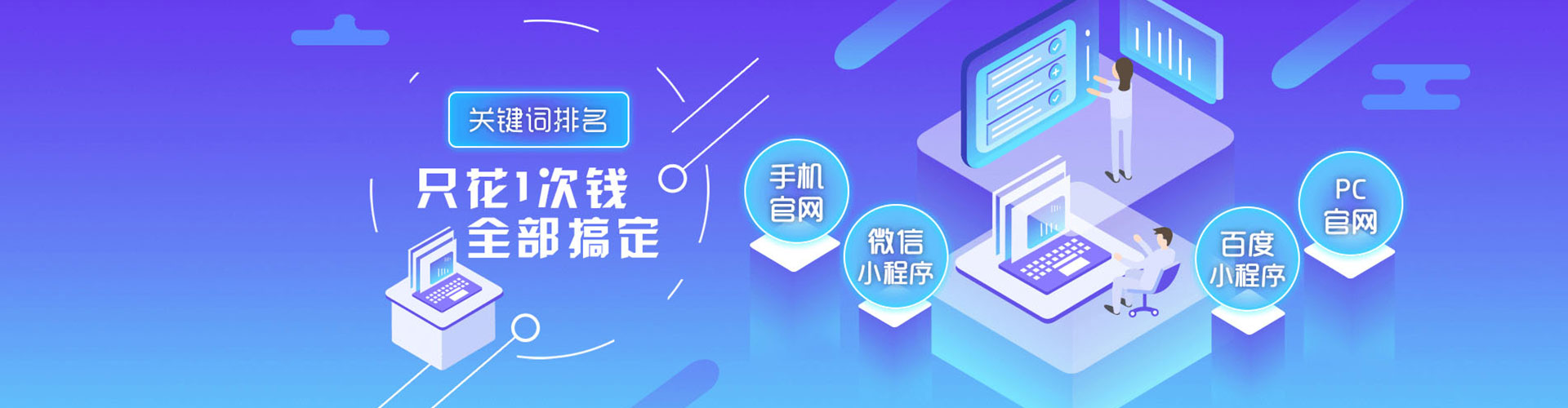 新屋百度开户返点