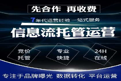 搜索开户返点率提升的实战经验分享