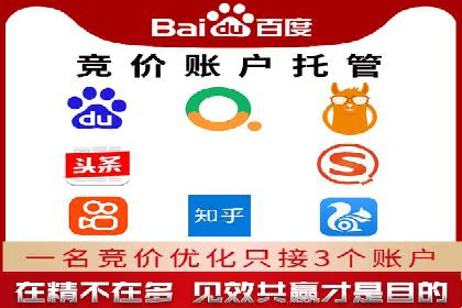 百度竞价排名服务助力旅游行业快速发展