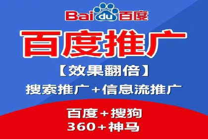 百度推广排名优化实战，案例教你如何操作