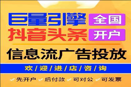 百度推广开户实操：案例分享与技巧解析